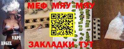 mix Малоярославец