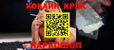 мефедрон мука Мариинск