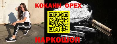 мефедрон Малгобек