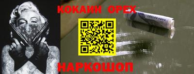 мефедрон мука Мариинск