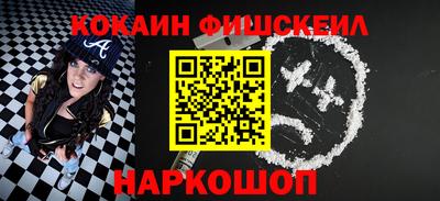 мефедрон Малгобек