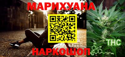мефедрон Малгобек