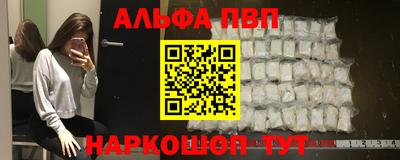 мефедрон мука Мариинск