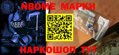 мефедрон мука Мариинск
