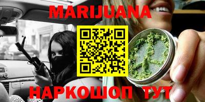 мефедрон мука Мариинск