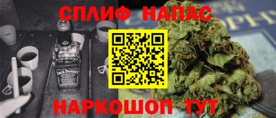 мефедрон Малгобек
