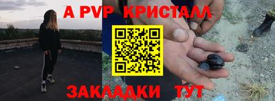 мефедрон Малгобек
