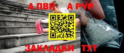 мефедрон Малгобек