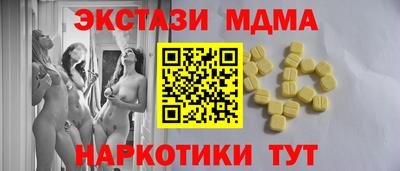 мефедрон мука Мариинск