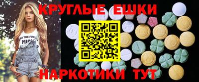 мефедрон Малгобек