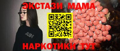 mix Малоярославец