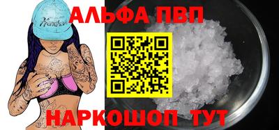 мефедрон Малгобек