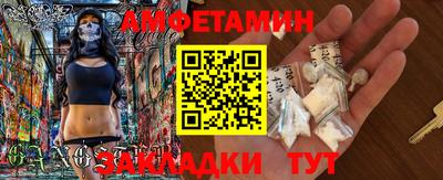 мефедрон Малгобек