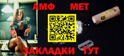 мефедрон мука Мариинск