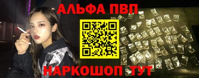 мефедрон Малгобек