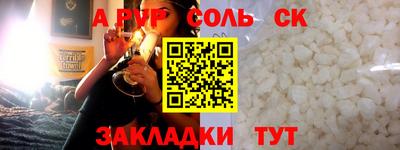 мефедрон мука Мариинск