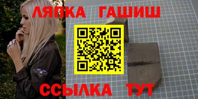 мефедрон Малгобек