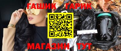 мефедрон Малгобек