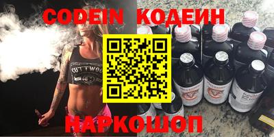 мефедрон мука Мариинск
