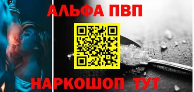 мефедрон Малгобек
