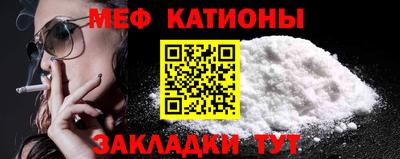 мефедрон Малгобек