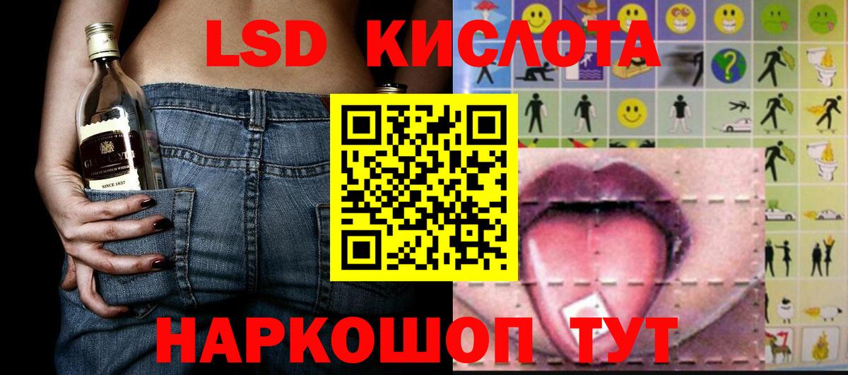 Марки 25I-NBOMe 1,5мг  Вход с VPN  Марки 25I-NBOMe 1,5мг  цена наркотик  Сосновоборск 
